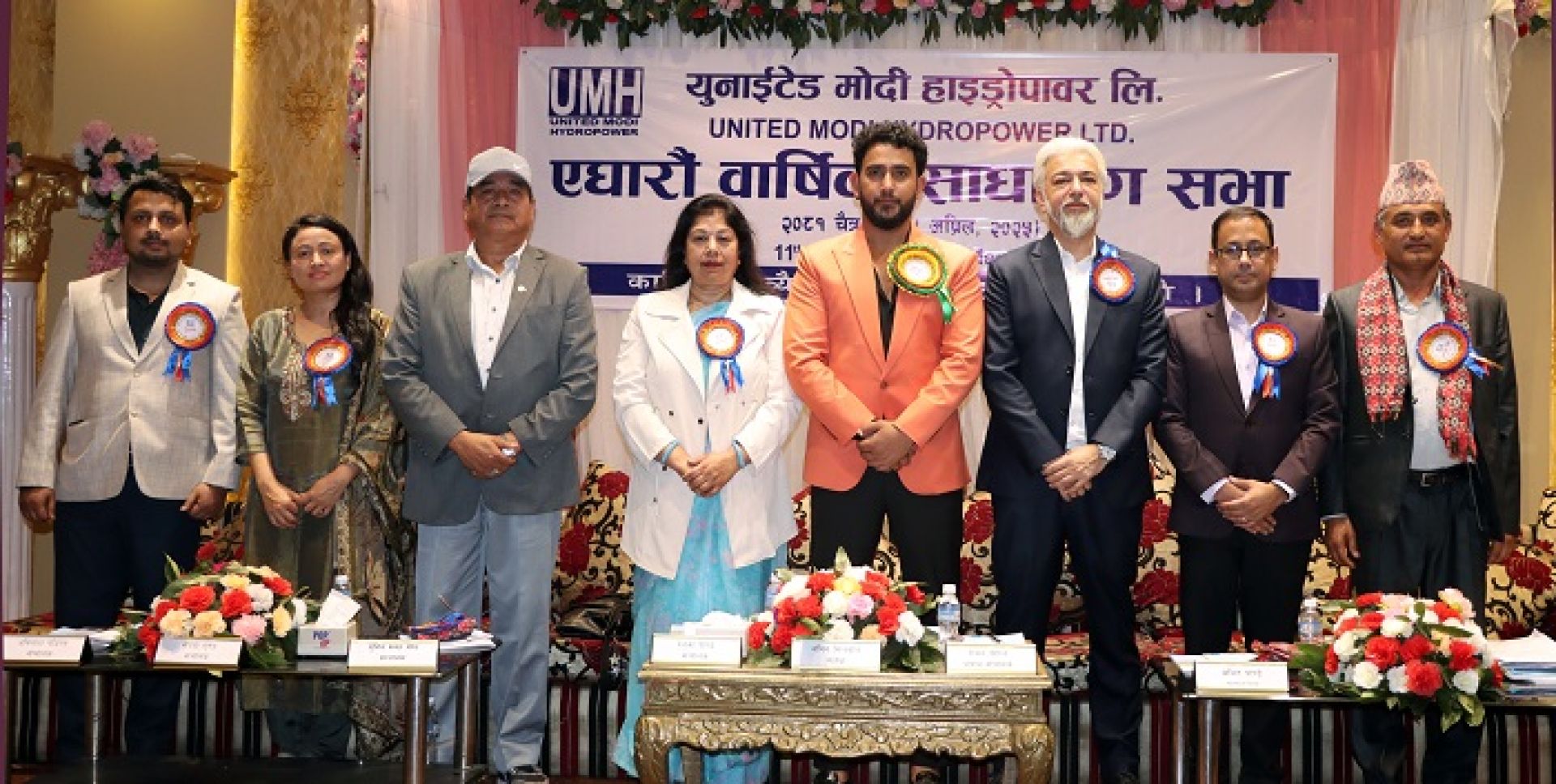 यूनाइटेड मोदी हाइड्रोपावरको साधारणसभा सम्पन्न, हकप्रद प्रस्ताव पारित